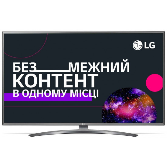 Телевизор LG 43UN81006LB Телевизор LG 43UN81006LB