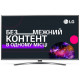 Телевизор LG 43UN81006LB Телевизор LG 43UN81006LB