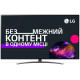 Телевізор LG 55NANO916NA Телевізор LG 55NANO916NA