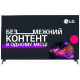 Телевизор LG 70UN71006LA Телевизор LG 70UN71006LA