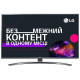 Телевизор LG 43UN74006LB Телевизор LG 43UN74006LB