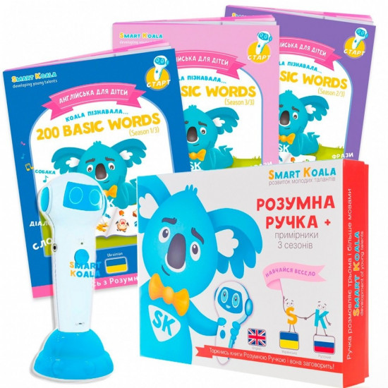 Интерактивная ручка Smart Koala + Книга Интерактивная Smart Koala English (1, 2, 3 сезон) (SKS0123BW) Интерактивная ручка Smart Koala + Книга Интерактивная Smart Koala English (1, 2, 3 сезон) (SKS0123BW)