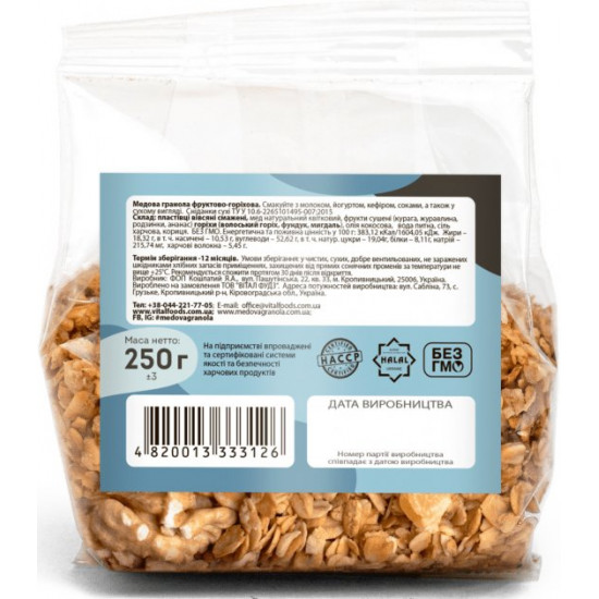 Гранола Oats&Honey Фруктово-ореховая 250 г (4820013333126) Гранола Oats&Honey Фруктово-ореховая 250 г (4820013333126)