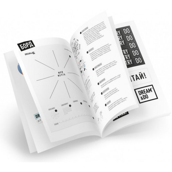 Інтерактивний плакат 1DEA.me Dream&Do Dream Board (DDB) Інтерактивний плакат 1DEA.me Dream&Do Dream Board (DDB)
