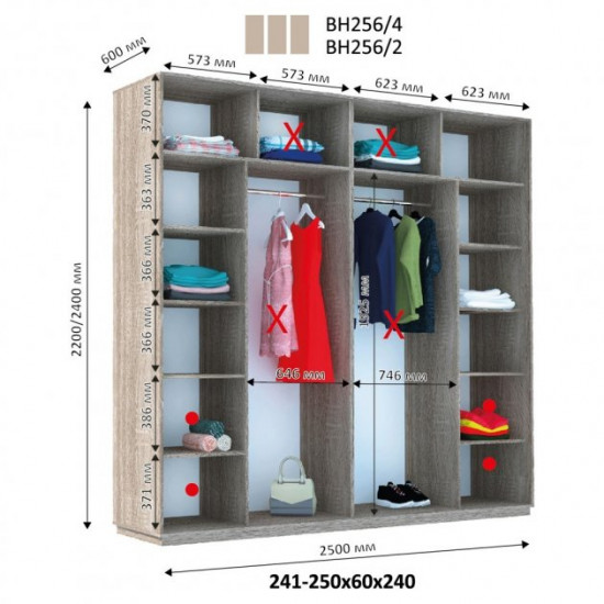 Sliding wardrobe HOUSE VN256 Sonoma oak truffle chipboard 250x60x240 Sliding wardrobe HOUSE VN256 Sonoma oak truffle chipboard 250x60x240