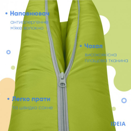 Подушка трансформер для відпочинку IDEIA 55х70 (4820227284771) Подушка трансформер для відпочинку IDEIA 55х70 (4820227284771)