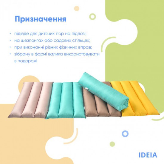 Подушка трансформер для відпочинку IDEIA 55х70 (4820227284771) Подушка трансформер для відпочинку IDEIA 55х70 (4820227284771)