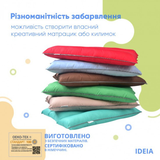 Подушка трансформер для відпочинку IDEIA 55х70 (4820227284771) Подушка трансформер для відпочинку IDEIA 55х70 (4820227284771)