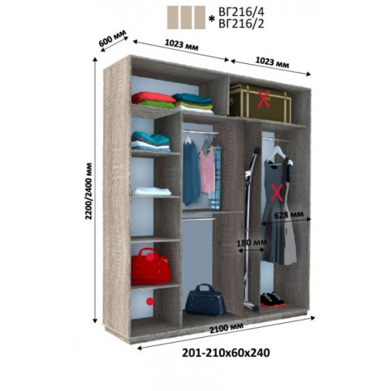 Sliding wardrobe DOM VG216 Wenge chipboard+Mirror 210x60x240 Sliding wardrobe DOM VG216 Wenge chipboard+Mirror 210x60x240