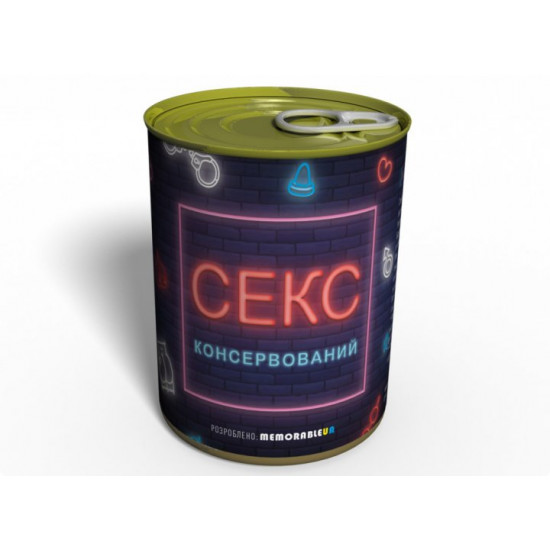 Консервированный секс презерватив мочалка Консервированный секс презерватив мочалка