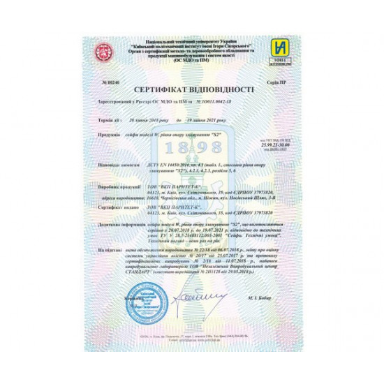 Сейф GRIFFON W.3219.K (100348) Сейф GRIFFON W.3219.K (100348)