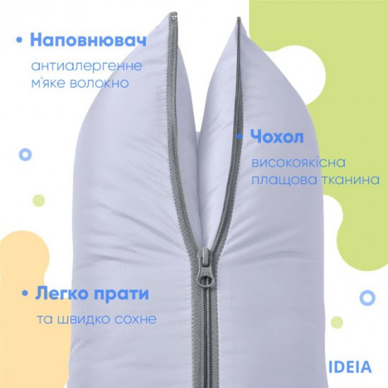 Подушка трансформер для відпочинку IDEIA 55х70 Світло-сіра (4820227284740) Подушка трансформер для відпочинку IDEIA 55х70 Світло-сіра (4820227284740)