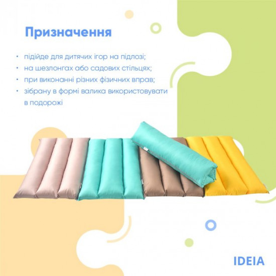 Подушка трансформер для відпочинку IDEIA 55х70 Світло-сіра (4820227284740) Подушка трансформер для відпочинку IDEIA 55х70 Світло-сіра (4820227284740)