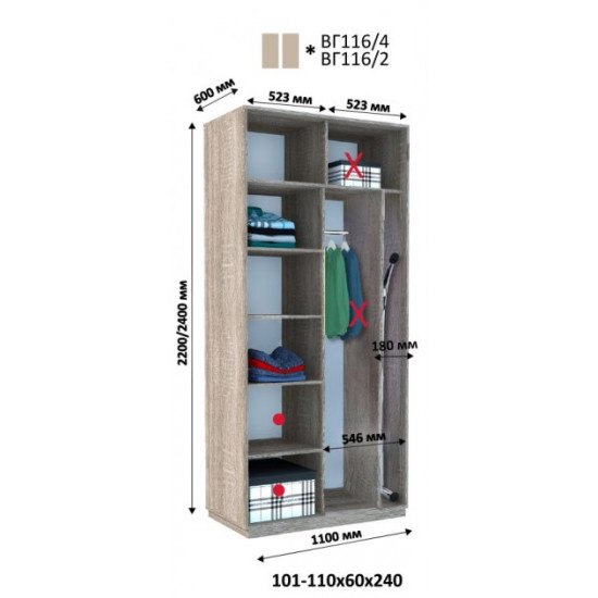 Sliding wardrobe DOM VG116 Wenge chipboard+Mirror 110x60x240 Sliding wardrobe DOM VG116 Wenge chipboard+Mirror 110x60x240