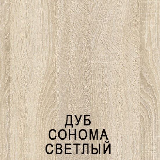 Кровать двухъярусная Luxe Studio 90х200 дуб сонома светлый Кровать двухъярусная Luxe Studio 90х200 дуб сонома светлый