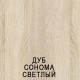 Кровать двухъярусная Luxe Studio 90х200 дуб сонома светлый Кровать двухъярусная Luxe Studio 90х200 дуб сонома светлый