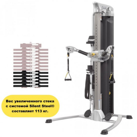 Комплекс силовой с набором аксессуаров HOIST Mi5 Functional Trainer (HT-Mi5-platinum) Комплекс силовой с набором аксессуаров HOIST Mi5 Functional Trainer (HT-Mi5-platinum)