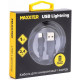 Кабель Maxxter USB - Lightning 1 м Black (UB-L-USB-02-1m) Кабель Maxxter USB - Lightning 1 м Black (UB-L-USB-02-1m)