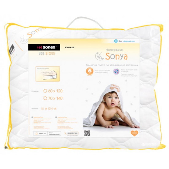 Наматрасник Sonex Sonya детский 60x120 (SO102137) Наматрасник Sonex Sonya детский 60x120 (SO102137)