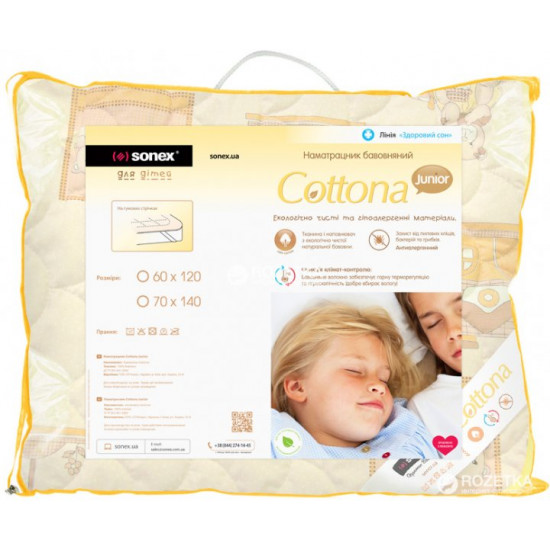 Mattress cover Sonex Cottona Junior Cotton 60 x 120 cm (SO102127) Mattress cover Sonex Cottona Junior Cotton 60 x 120 cm (SO102127)