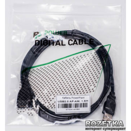 Kабель PowerPlant USB 2.0 AF – AM 1.5 м (KD00AS1189) Kабель PowerPlant USB 2.0 AF – AM 1.5 м (KD00AS1189)