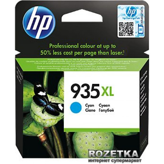 Картридж HP No. 935XL OfficeJet Pro (C2P24AE) Cyan Картридж HP No. 935XL OfficeJet Pro (C2P24AE) Cyan