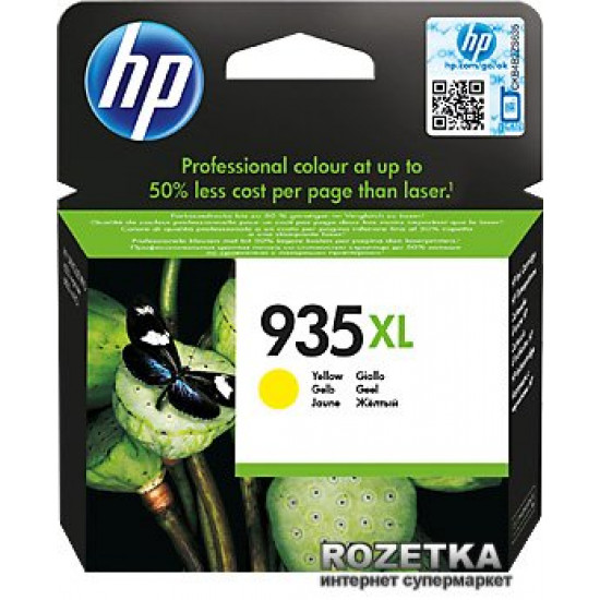 Картридж HP No. 935XL OfficeJet Pro (C2P26AE) Yellow Картридж HP No. 935XL OfficeJet Pro (C2P26AE) Yellow