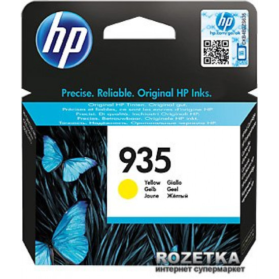 Картридж HP No. 935 OfficeJet Pro (C2P22AE) Yellow Картридж HP No. 935 OfficeJet Pro (C2P22AE) Yellow