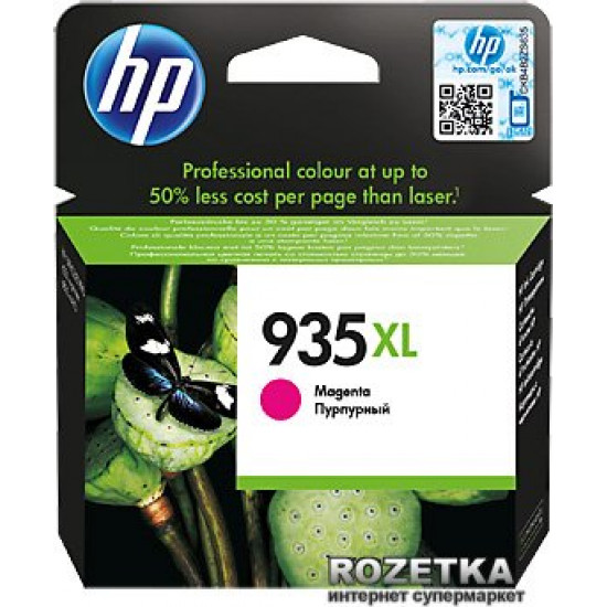 Картридж HP No. 935XL OfficeJet Pro (C2P25AE) Magenta Картридж HP No. 935XL OfficeJet Pro (C2P25AE) Magenta