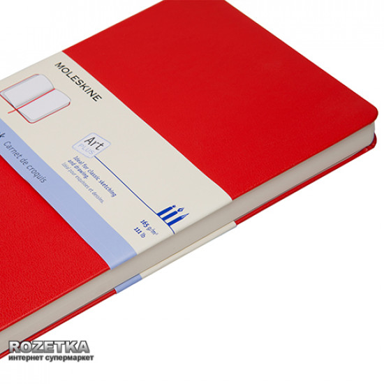 Записная книга Moleskine Art 13 х 21 см 104 страницы нелинованных Красная (9788862930345) Записная книга Moleskine Art 13 х 21 см 104 страницы нелинованных Красная (9788862930345)