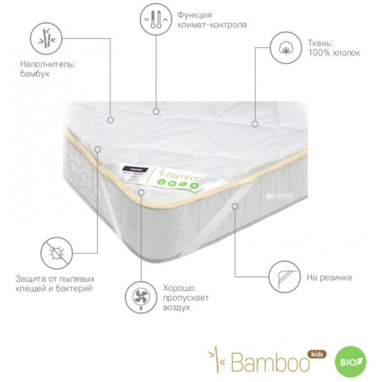 Children's mattress cover Sonex Bamboo Kids Bamboo 70 x 140 cm (SO102149) Children's mattress cover Sonex Bamboo Kids Bamboo 70 x 140 cm (SO102149)