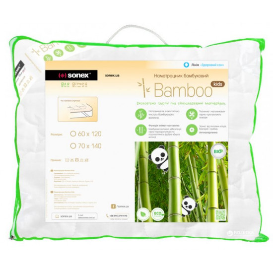 Children's mattress cover Sonex Bamboo Kids Bamboo 70 x 140 cm (SO102149) Children's mattress cover Sonex Bamboo Kids Bamboo 70 x 140 cm (SO102149)