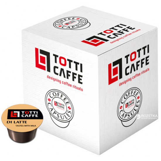 Кофе молотый TOTTI Caffe Di Latte 100 х 8 г (8718868141491) Кофе молотый TOTTI Caffe Di Latte 100 х 8 г (8718868141491)