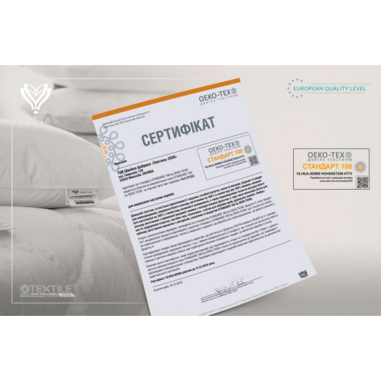 Наматрацник непромокальний IDEIA Home Collection Aqua Stop Classic 200х200 см Білий (4820182655210) Наматрацник непромокальний IDEIA Home Collection Aqua Stop Classic 200х200 см Білий (4820182655210)