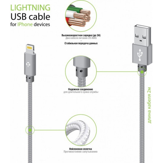 Кабель Intaleo CBGNYL2 Lightning 2 м (1283126477669) Кабель Intaleo CBGNYL2 Lightning 2 м (1283126477669)