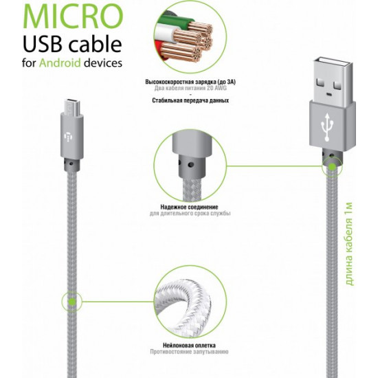 Кабель Intaleo CBGNYM1 MicroUSB 1 м (1283126477676) Кабель Intaleo CBGNYM1 MicroUSB 1 м (1283126477676)