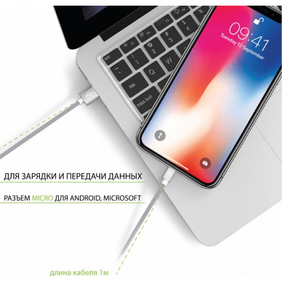 Кабель Intaleo CBGNYM1 MicroUSB 1 м (1283126477676) Кабель Intaleo CBGNYM1 MicroUSB 1 м (1283126477676)