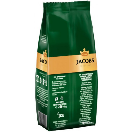 Кава в зернах Jacobs Monarch 250 г (4820187042275) Кава в зернах Jacobs Monarch 250 г (4820187042275)