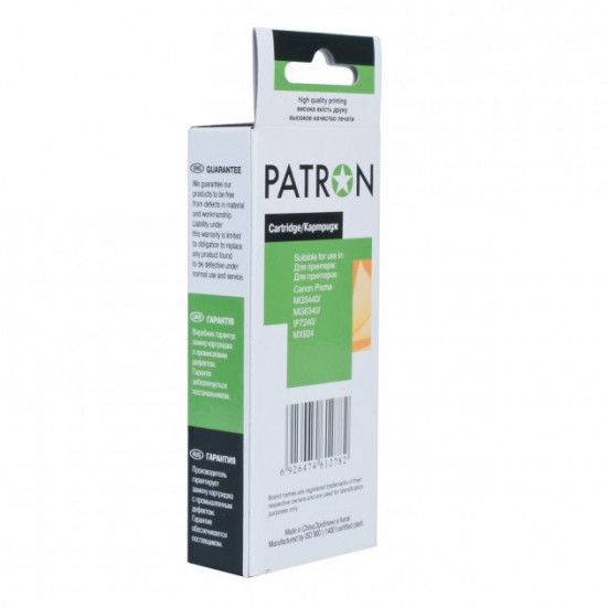 Картридж Patron CANON CLI-451XLY (PN-451XL-Y) yellow Картридж Patron CANON CLI-451XLY (PN-451XL-Y) yellow