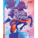 Фуагре та Жозефіна - Максим Долинний (9786176909293) Фуагре та Жозефіна - Максим Долинний (9786176909293)