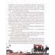 Фердинанд і Пух - Ліна Жутауте (9789669424419) Фердинанд і Пух - Ліна Жутауте (9789669424419)