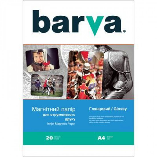 Paper BARVA A4 Magnetic (IP-MAG-GL-144/IP-MAG-CE-144) Paper BARVA A4 Magnetic (IP-MAG-GL-144/IP-MAG-CE-144)