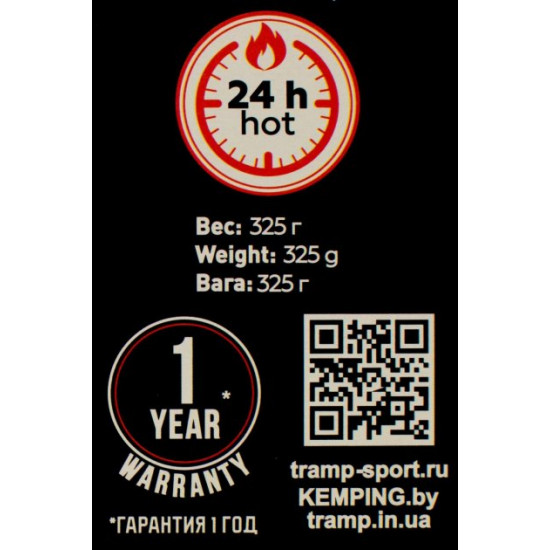 Термос Tramp Basic 0.5 л Серый (UTRC-111-grey) Термос Tramp Basic 0.5 л Серый (UTRC-111-grey)
