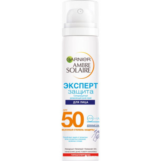 Сонцезахисний сухий спрей для обличчя Garnier Ambre Solaire SPF 50+ 75 мл (3600541992450) Сонцезахисний сухий спрей для обличчя Garnier Ambre Solaire SPF 50+ 75 мл (3600541992450)