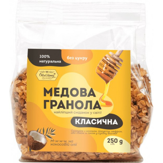 Гранола Oats&Honey Классическая 250 г (4820013333362) Гранола Oats&Honey Классическая 250 г (4820013333362)