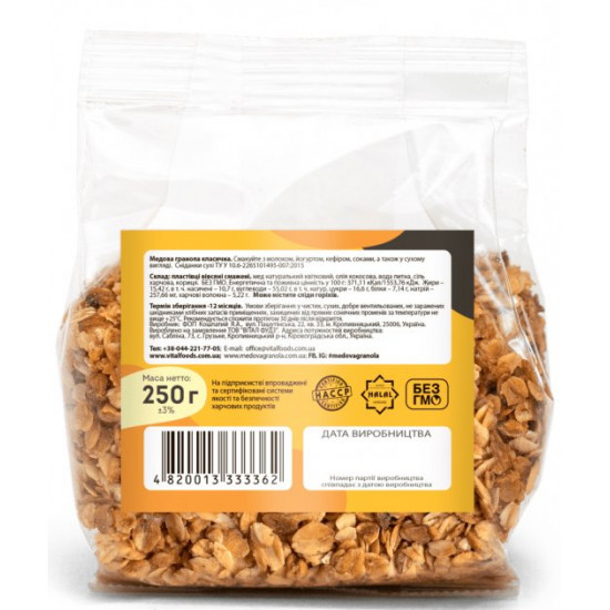 Гранола Oats&Honey Классическая 250 г (4820013333362) Гранола Oats&Honey Классическая 250 г (4820013333362)
