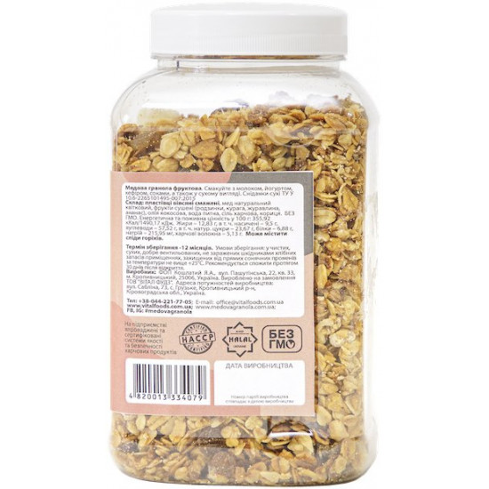 Гранола Oats&Honey Фруктова 454 г (4820013334079) Гранола Oats&Honey Фруктова 454 г (4820013334079)
