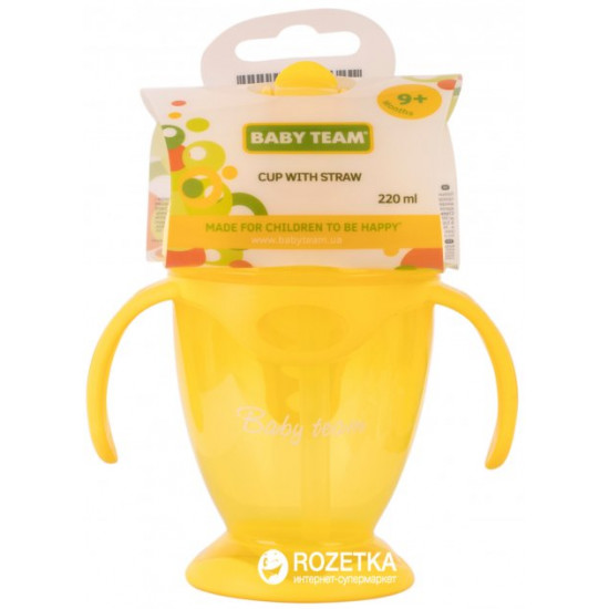 Поильник Baby Team з силіконовою трубочкою та ручками 220 мл (5011_жовтий) Поильник Baby Team з силіконовою трубочкою та ручками 220 мл (5011_жовтий)
