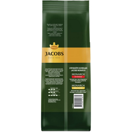 Кава мелена Jacobs Monarch Classic 450 г (8714599101872) Кава мелена Jacobs Monarch Classic 450 г (8714599101872)