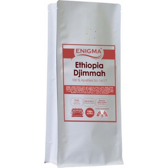 Кофе в зернах Enigma Ethiopia Djimmah Grade 5 1 кг (4000000000003) Кофе в зернах Enigma Ethiopia Djimmah Grade 5 1 кг (4000000000003)